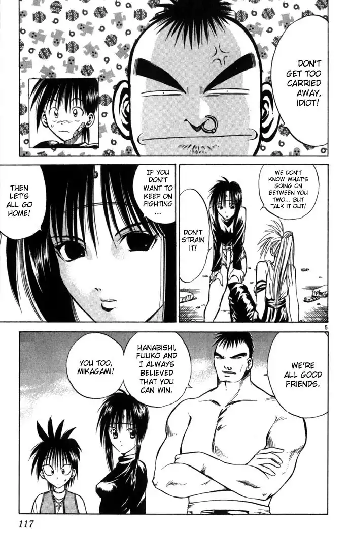 Flame of Recca Chapter 74 5